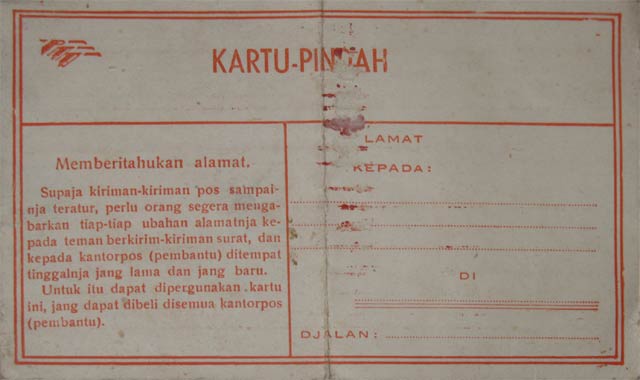 Kartu Pindah - depan Kartu Pindah - depan